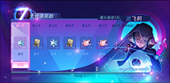 JKID100%采集到游戏界面