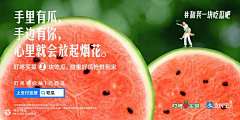 苏娟娟采集到海报设计