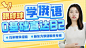 哔哩哔哩 (゜-゜)つロ 干杯~-bilibili