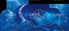 星空婚礼效果图  - 源文件下载【酷图网】星空婚礼,婚礼效果图,浪漫婚礼舞台,婚礼宴会,婚礼舞台背景,婚礼舞台布置,蓝色婚礼,婚礼,婚礼主题,婚宴背景,唯美背景,婚宴现场,简约婚礼,高端婚礼,大气婚礼背景,简约婚礼背景,婚礼舞台,主题婚礼,中式婚视,中式婚礼背景,中国风,中式主题婚礼,时尚婚礼,婚礼舞台效果,婚庆舞台背景,