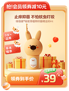 装疯卖傻123采集到活动