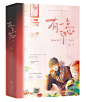转自@微博 侵删 花瓣ID:偲偲湘倪