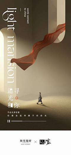 嘿嘿嘿呀嘿采集到招聘