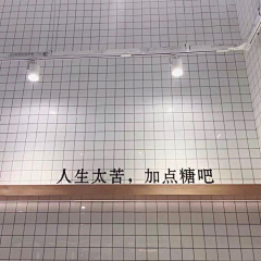 罒夕亻夋采集到文字效果图