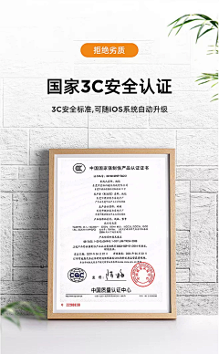 心如铁石采集到证书