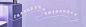 手写字-线条