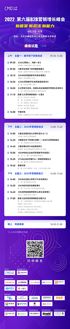 ￣Melody采集到长图