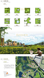 湿地公园景观规划绿化方案设计文本