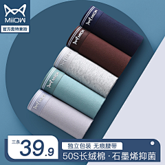 用户p7YyoTgq采集到主图