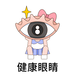 浅墨素笺采集到大字报