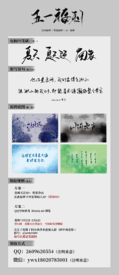 每天我都要吃不胖采集到Sweety♡圈内那些事