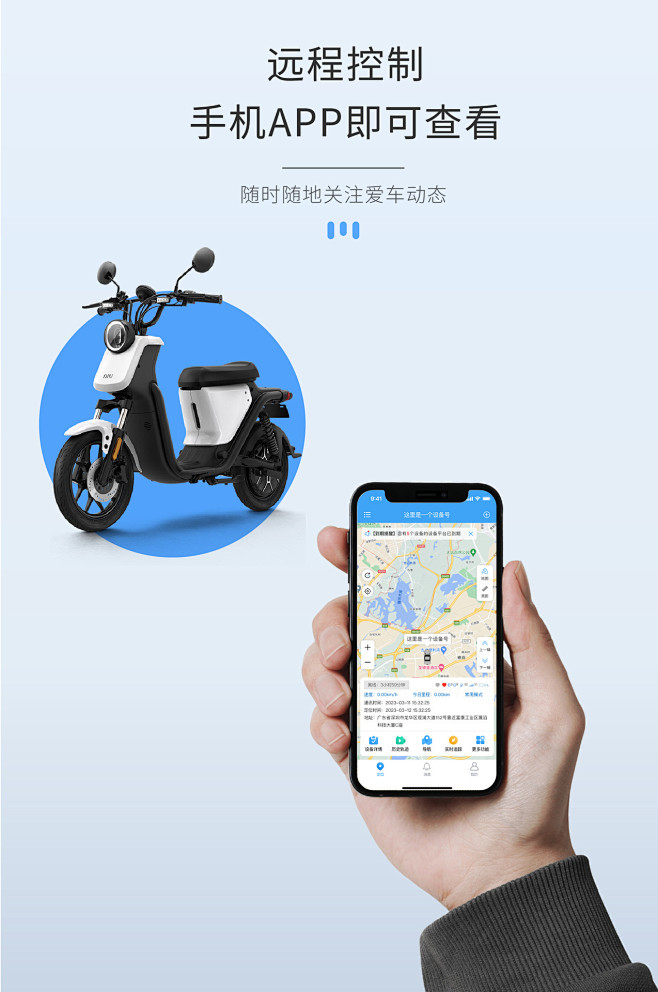 车载GPS定位器4G全网通定位器摩托车北...