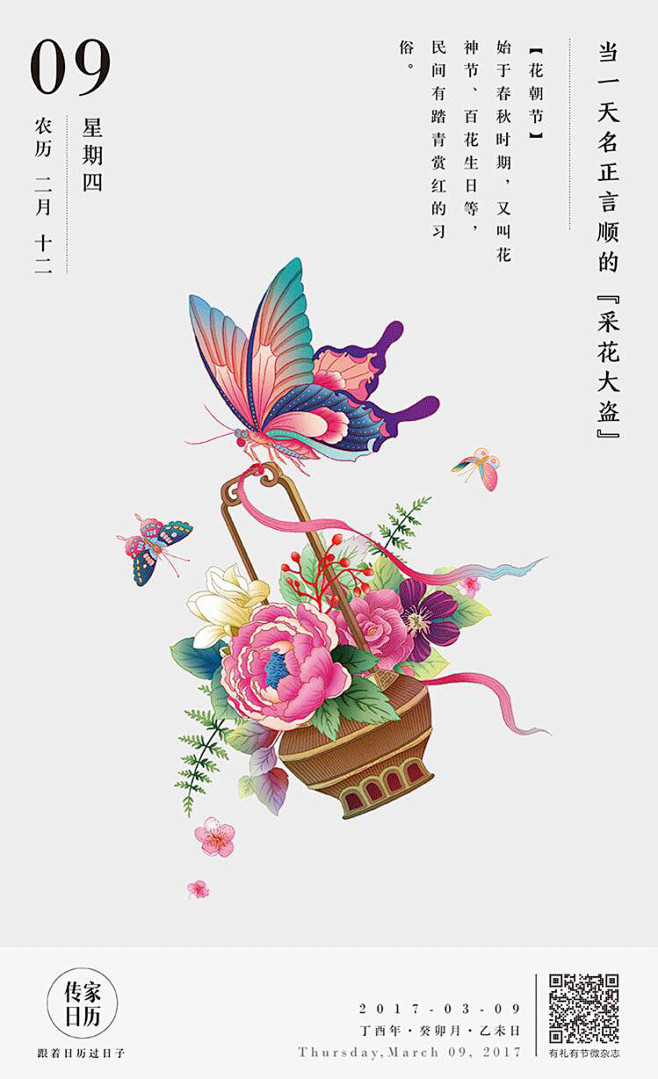 来自相册