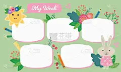 我的一周。安排课程。美丽的太阳插图，兔子，花的手绘风格。矢量说明.