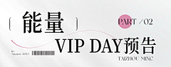 与世无争5666采集到标题