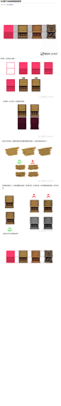 ISO箱子木材纹理绘制范例 http://chuansong.me/n/2745580#像素教程#