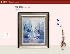 吉家美画 写意街景3 手工绘制 油画 装饰画 墙面装饰