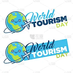 快乐地球，星球，地球的卡通横幅世界旅游日