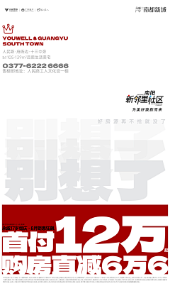 bs41B_tianlin采集到数字