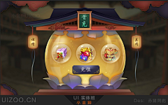左府易采集到日系古风界面