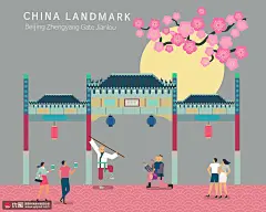 正阳门 门牌楼社戏 中国地标 建筑插图插画设计AI tid024t004985 风光建筑 名胜古迹