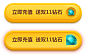 立即充值