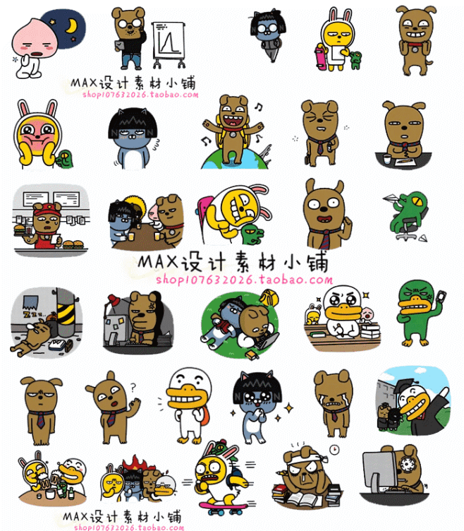 kakaotalk动态表情包/微信表情/...