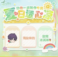 michi7采集到排版参考