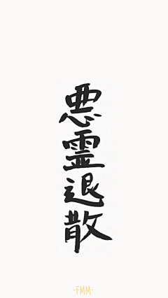onelam采集到桌面考虑
