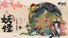 一恩木阿一采集到五图