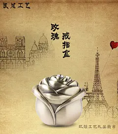 金属欧式复古创意玫瑰花求婚戒指盒婚礼饰品珠宝高档收纳首饰盒-淘宝网