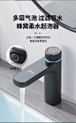 德国wocam数显冷热水龙头旋钮式智能定温家用全铜面盆洗脸台下盆-tmall.com天猫