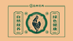 一定是特别的缘分采集到怀旧风