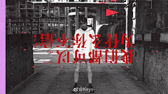 杨小扬采集到视觉形象