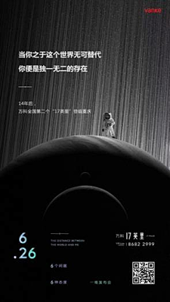 翰林藏图采集到地产 | 电子楼书