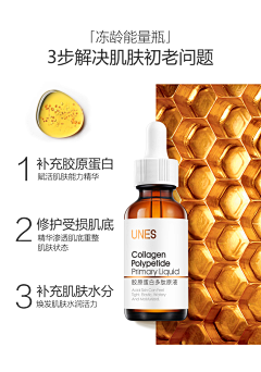 水沉木采集到工作-膏体
