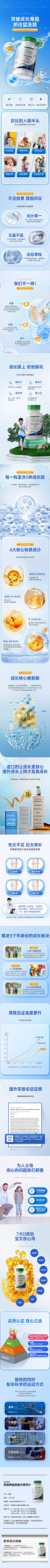 Fairvital赖氨酸生长素