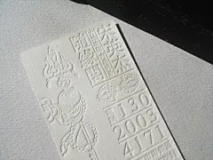 高档古玩收藏名片欣赏 名片模版_创意名片_个性名片_国外名片_高档名片【锐铭网】提供国内外最新的名片设计素材资讯_欣赏