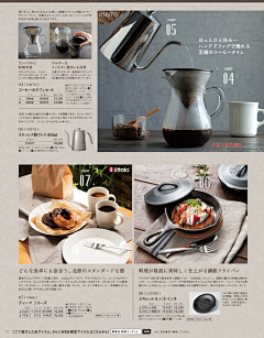乐了我的橘子采集到日用