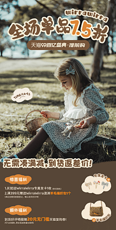 婳糖采集到童装