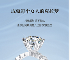 二爷er~采集到珠宝首饰
