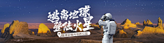 荆棘拾花采集到【Web】专题页/banner(1)