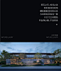 隐贵自然，林栖别院——西安·保利天珺丨致澜景观