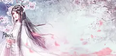 诛仙唯美古风插画 诛仙女主角陆雪琪