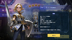 桐山秋采集到角色界面