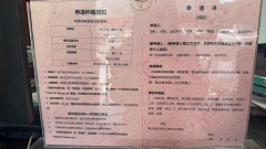 黛妹子呀采集到有关仲裁