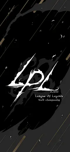 ig如焰，皇族如雷，e疾如风！ S8 fighting!!! lpl fighting!!!（壁纸经S9+ IPX IP8PLUS多设备适配制作 如果你们喜欢请来我的微博首页扫码用爱发电）#2018全球总决赛# 英雄联盟 @英雄联盟同人 @英雄联盟 #德猫定制壁纸#我发的是原图，不用买，不可以去水印 不可以拿去卖手机壳 ​​​​