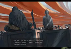 《鬼刀》第三章 冰蓝 上 - 第1页 - 在线阅读 - 有妖气原创漫画梦工厂