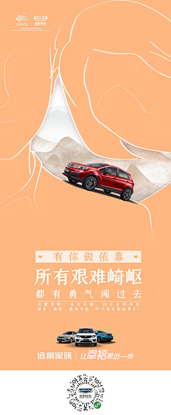 ZIQIANG13采集到节日