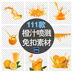 彩虹桥素材屋采集到PNG / 免扣素材